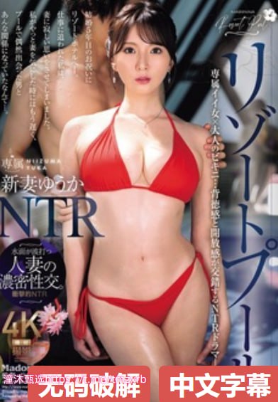 性妇WBBBB搡BBBB嗓メイリン モデルコレクション メ...